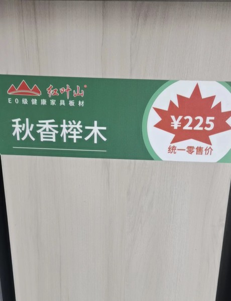 马六甲生态板在潮湿环境下的防潮性能表现