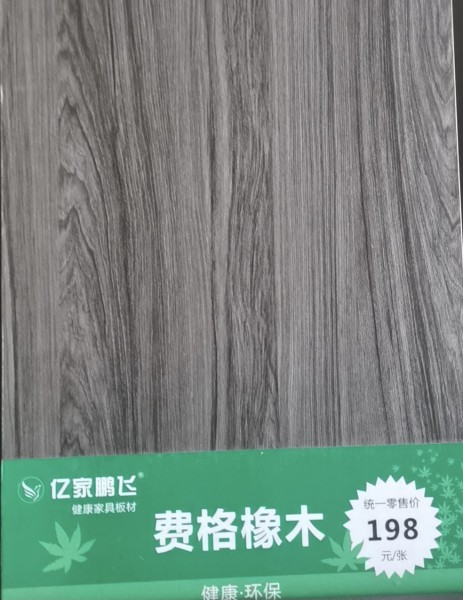 从实木到人造板的科学选择指南