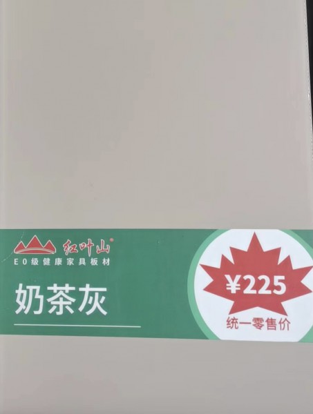 多层板是什么材料
