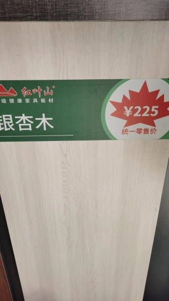 多层板产品知识