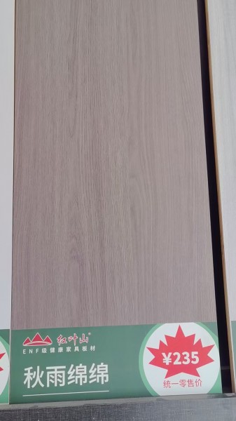 红叶山系列10