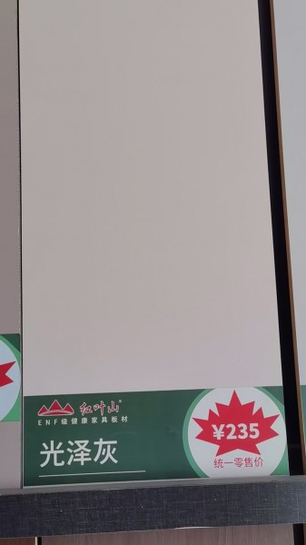 红叶山系列12