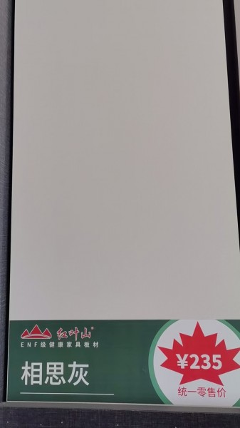 红叶山系列13