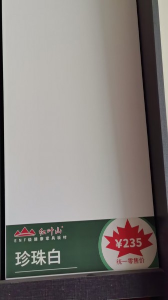 红叶山系列14